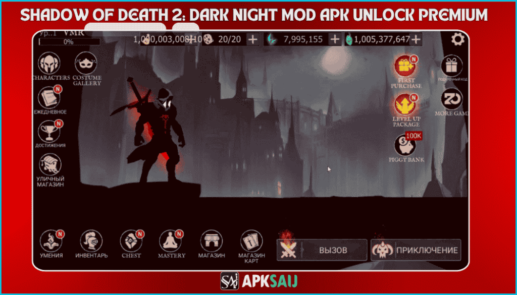 Shadow of Death 2 MOD APK